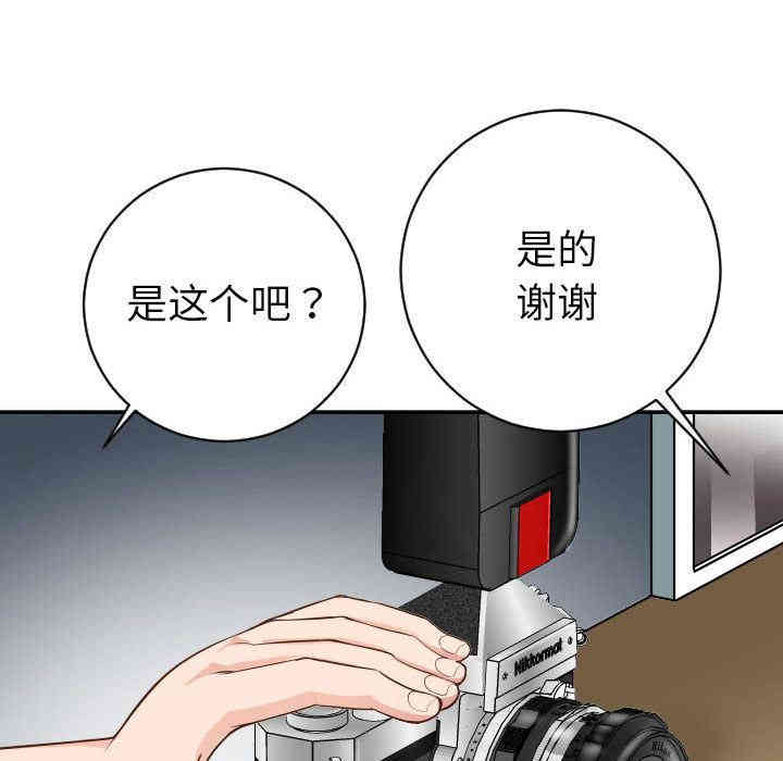 韩国漫画与学姐的那些事韩漫_与学姐的那些事-第6话在线免费阅读-韩国漫画-第8张图片