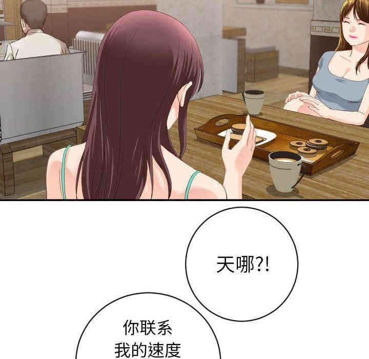 韩国漫画与学姐的那些事韩漫_与学姐的那些事-第6话在线免费阅读-韩国漫画-第12张图片