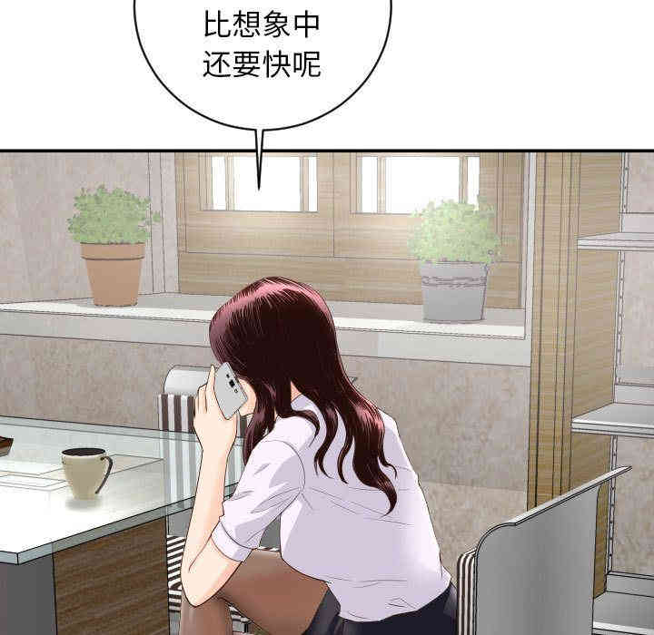 韩国漫画与学姐的那些事韩漫_与学姐的那些事-第6话在线免费阅读-韩国漫画-第13张图片