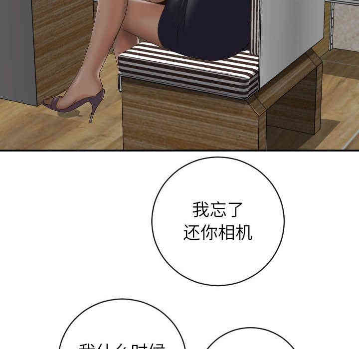 韩国漫画与学姐的那些事韩漫_与学姐的那些事-第6话在线免费阅读-韩国漫画-第14张图片