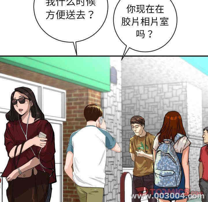 韩国漫画与学姐的那些事韩漫_与学姐的那些事-第6话在线免费阅读-韩国漫画-第15张图片