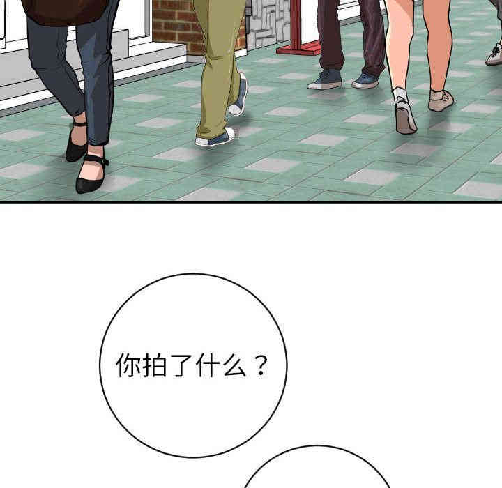 韩国漫画与学姐的那些事韩漫_与学姐的那些事-第6话在线免费阅读-韩国漫画-第16张图片