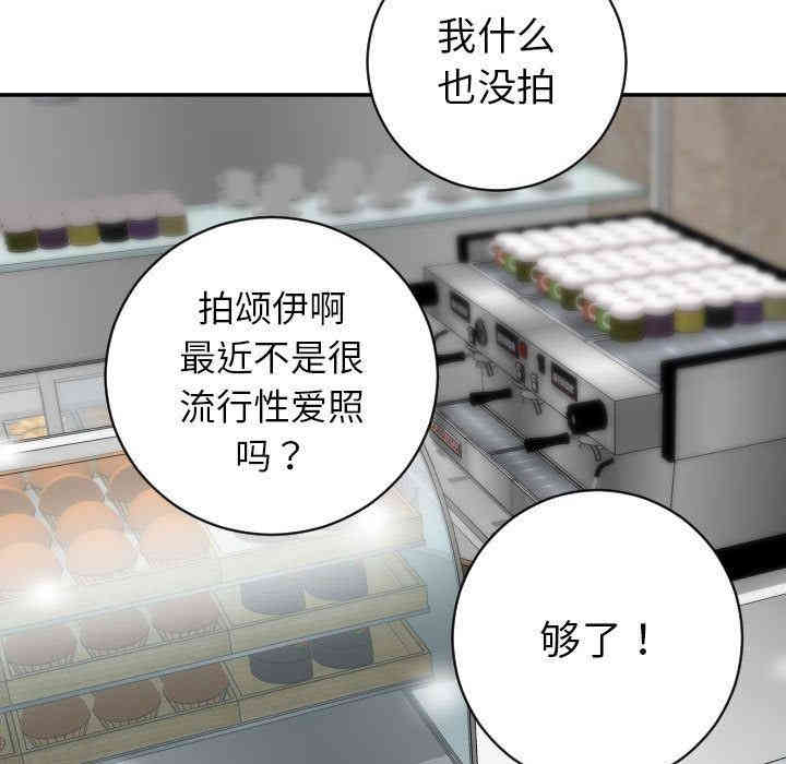 韩国漫画与学姐的那些事韩漫_与学姐的那些事-第6话在线免费阅读-韩国漫画-第17张图片