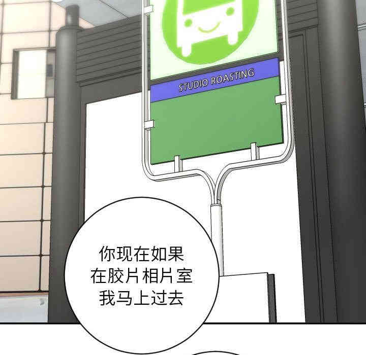 韩国漫画与学姐的那些事韩漫_与学姐的那些事-第6话在线免费阅读-韩国漫画-第19张图片