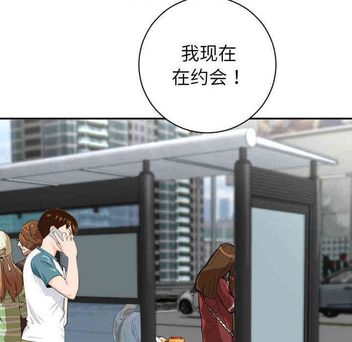 韩国漫画与学姐的那些事韩漫_与学姐的那些事-第6话在线免费阅读-韩国漫画-第20张图片