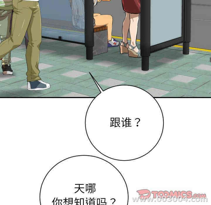 韩国漫画与学姐的那些事韩漫_与学姐的那些事-第6话在线免费阅读-韩国漫画-第21张图片