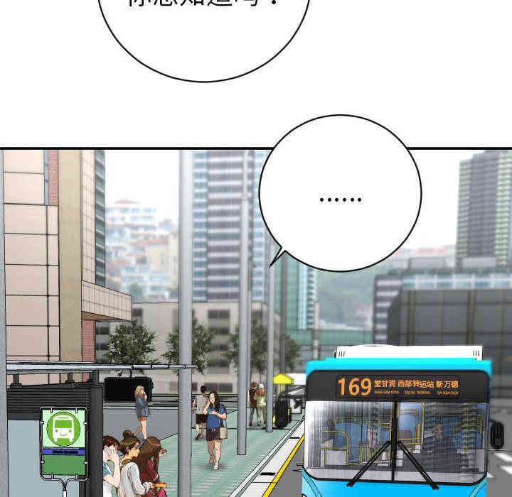 韩国漫画与学姐的那些事韩漫_与学姐的那些事-第6话在线免费阅读-韩国漫画-第22张图片
