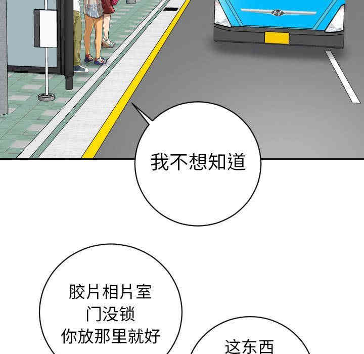韩国漫画与学姐的那些事韩漫_与学姐的那些事-第6话在线免费阅读-韩国漫画-第23张图片