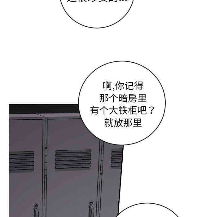 韩国漫画与学姐的那些事韩漫_与学姐的那些事-第6话在线免费阅读-韩国漫画-第25张图片