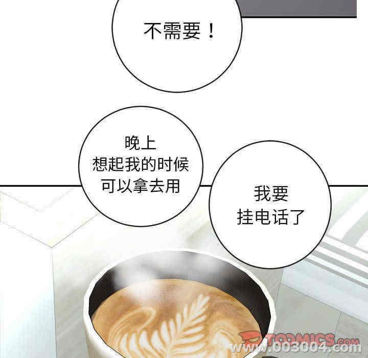 韩国漫画与学姐的那些事韩漫_与学姐的那些事-第6话在线免费阅读-韩国漫画-第27张图片