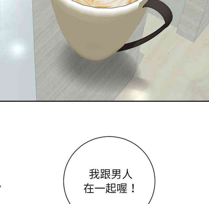 韩国漫画与学姐的那些事韩漫_与学姐的那些事-第6话在线免费阅读-韩国漫画-第28张图片