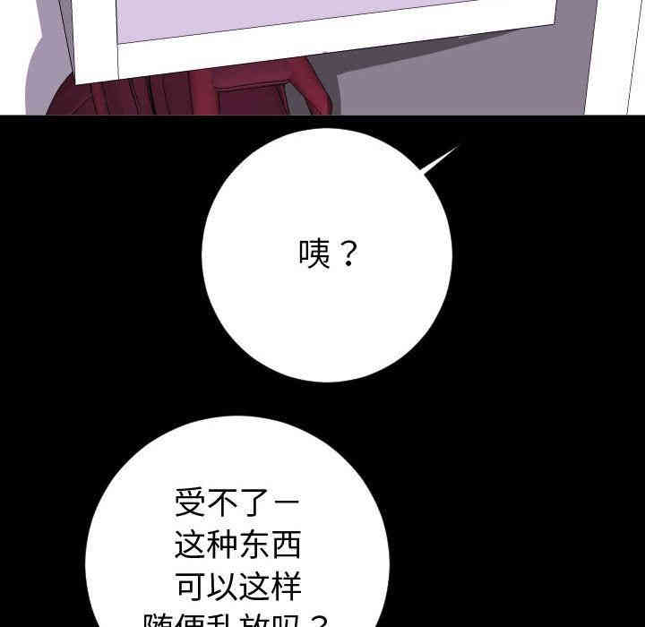 韩国漫画与学姐的那些事韩漫_与学姐的那些事-第6话在线免费阅读-韩国漫画-第40张图片