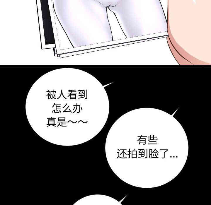 韩国漫画与学姐的那些事韩漫_与学姐的那些事-第6话在线免费阅读-韩国漫画-第42张图片