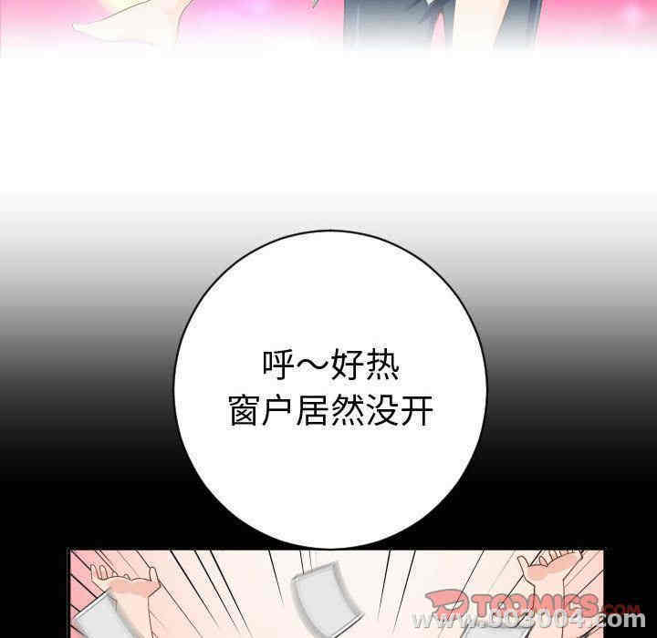 韩国漫画与学姐的那些事韩漫_与学姐的那些事-第6话在线免费阅读-韩国漫画-第45张图片