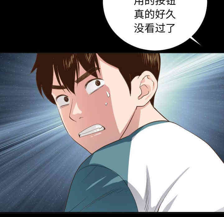 韩国漫画与学姐的那些事韩漫_与学姐的那些事-第6话在线免费阅读-韩国漫画-第49张图片