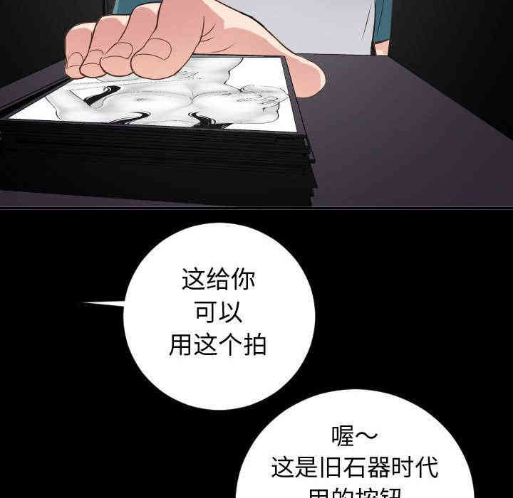 韩国漫画与学姐的那些事韩漫_与学姐的那些事-第6话在线免费阅读-韩国漫画-第48张图片