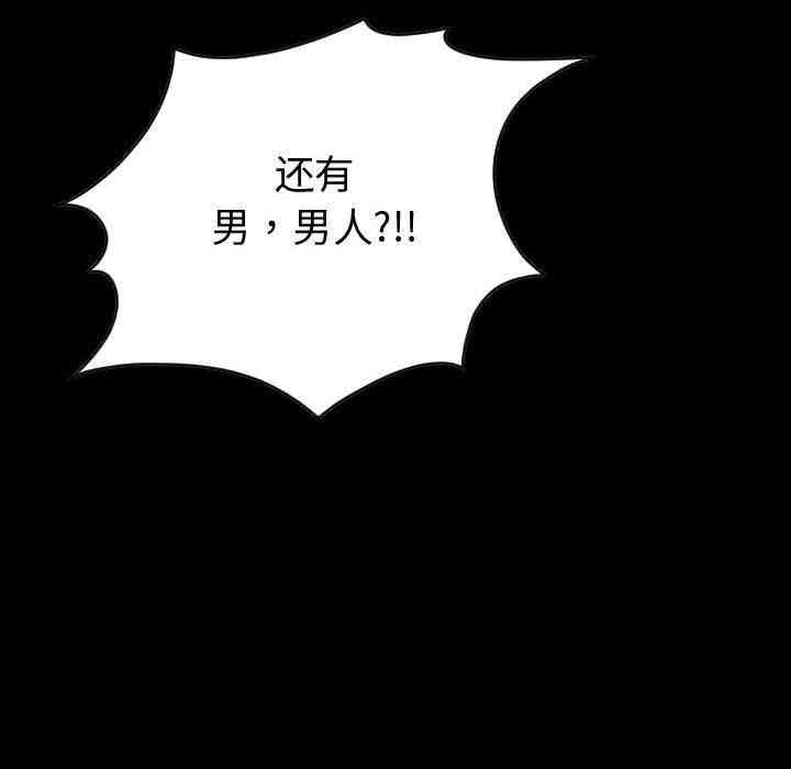 韩国漫画与学姐的那些事韩漫_与学姐的那些事-第6话在线免费阅读-韩国漫画-第50张图片