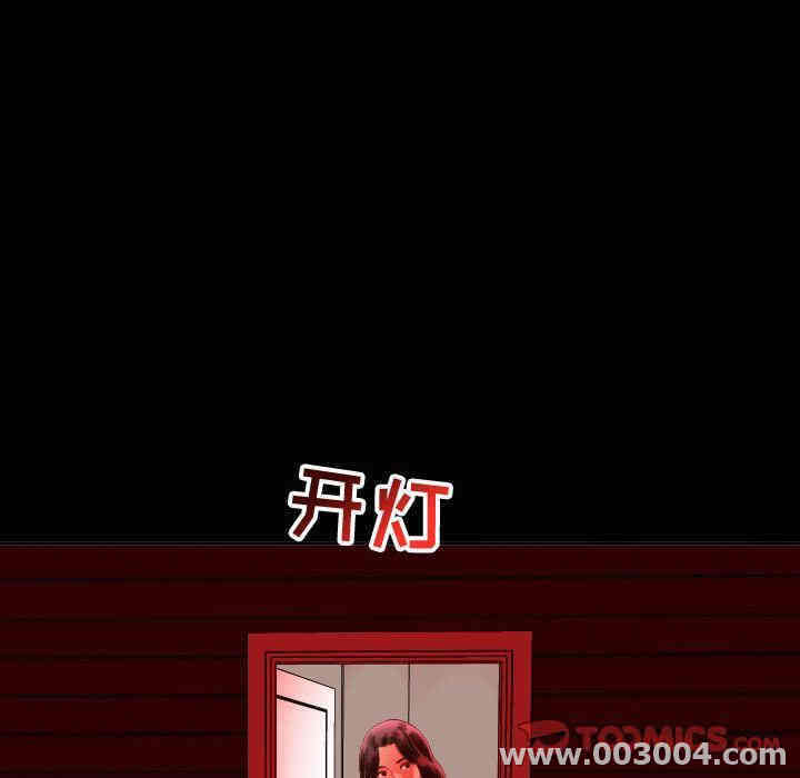 韩国漫画与学姐的那些事韩漫_与学姐的那些事-第6话在线免费阅读-韩国漫画-第51张图片