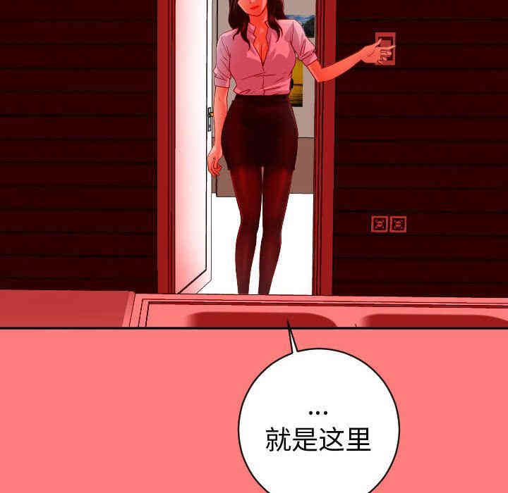 韩国漫画与学姐的那些事韩漫_与学姐的那些事-第6话在线免费阅读-韩国漫画-第52张图片