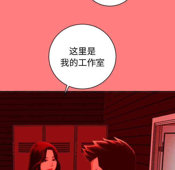 韩国漫画与学姐的那些事韩漫_与学姐的那些事-第6话在线免费阅读-韩国漫画-第53张图片
