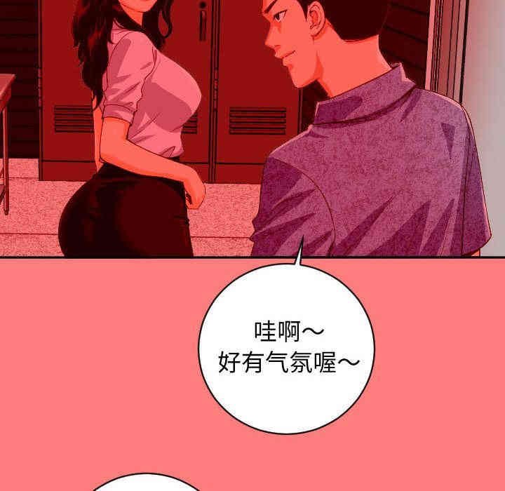 韩国漫画与学姐的那些事韩漫_与学姐的那些事-第6话在线免费阅读-韩国漫画-第54张图片