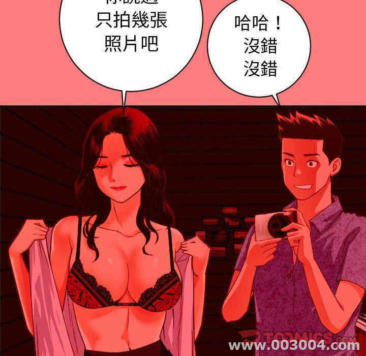 韩国漫画与学姐的那些事韩漫_与学姐的那些事-第6话在线免费阅读-韩国漫画-第57张图片