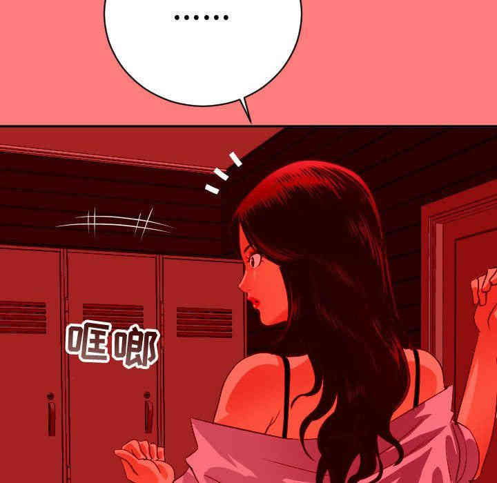 韩国漫画与学姐的那些事韩漫_与学姐的那些事-第6话在线免费阅读-韩国漫画-第59张图片
