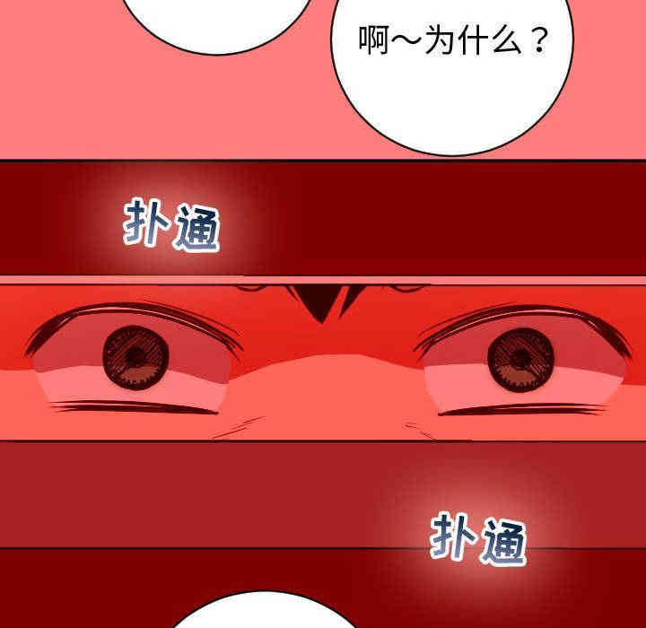 韩国漫画与学姐的那些事韩漫_与学姐的那些事-第6话在线免费阅读-韩国漫画-第61张图片
