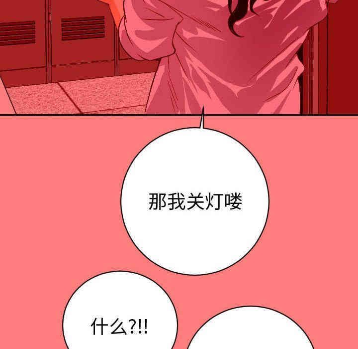 韩国漫画与学姐的那些事韩漫_与学姐的那些事-第6话在线免费阅读-韩国漫画-第60张图片