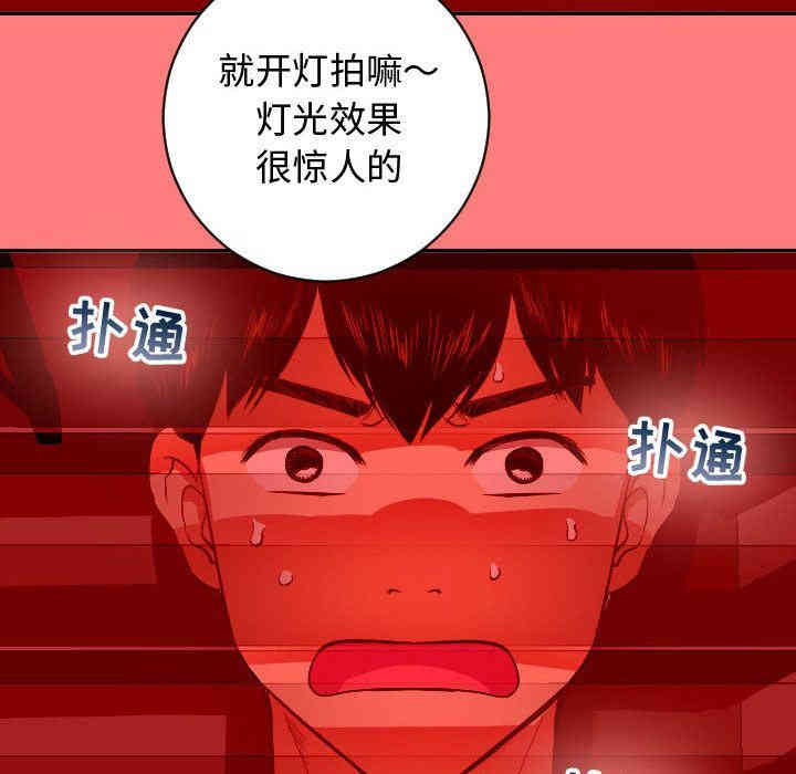韩国漫画与学姐的那些事韩漫_与学姐的那些事-第6话在线免费阅读-韩国漫画-第62张图片