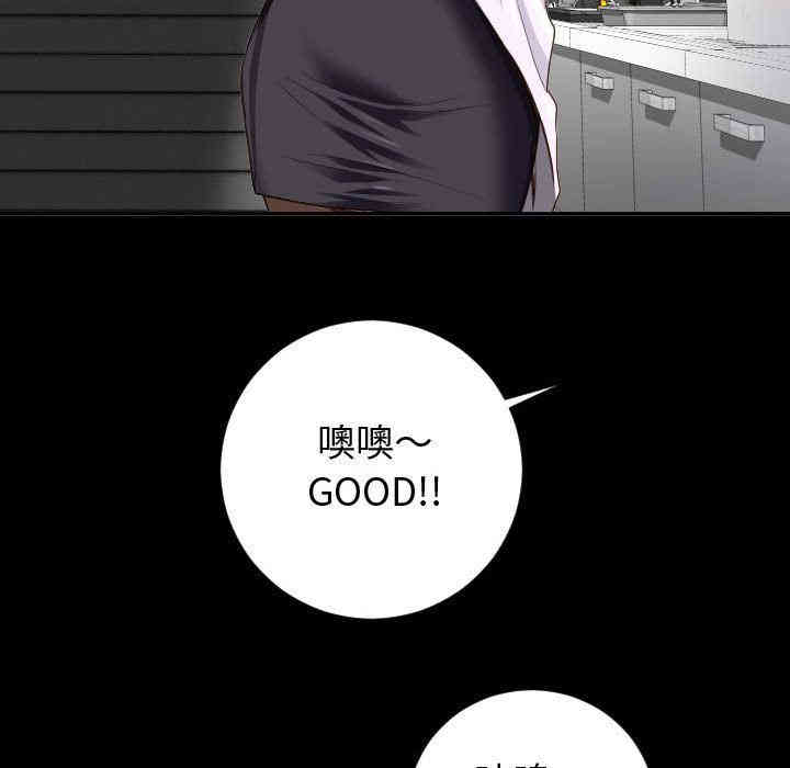 韩国漫画与学姐的那些事韩漫_与学姐的那些事-第6话在线免费阅读-韩国漫画-第67张图片