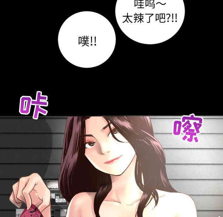 韩国漫画与学姐的那些事韩漫_与学姐的那些事-第6话在线免费阅读-韩国漫画-第68张图片