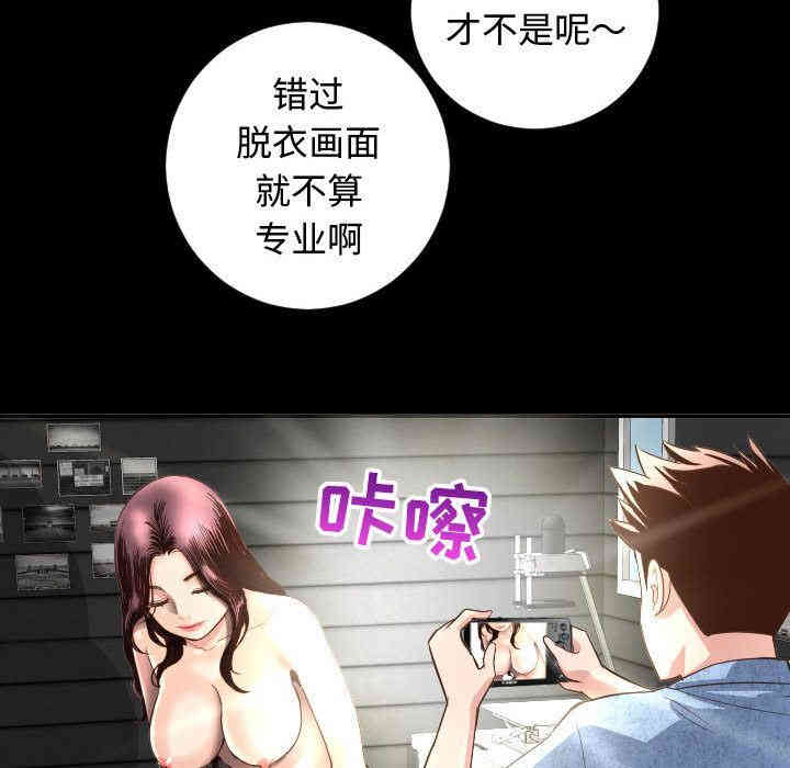 韩国漫画与学姐的那些事韩漫_与学姐的那些事-第6话在线免费阅读-韩国漫画-第70张图片
