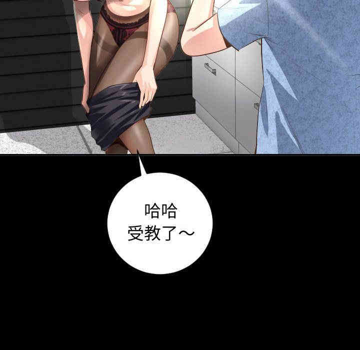 韩国漫画与学姐的那些事韩漫_与学姐的那些事-第6话在线免费阅读-韩国漫画-第71张图片