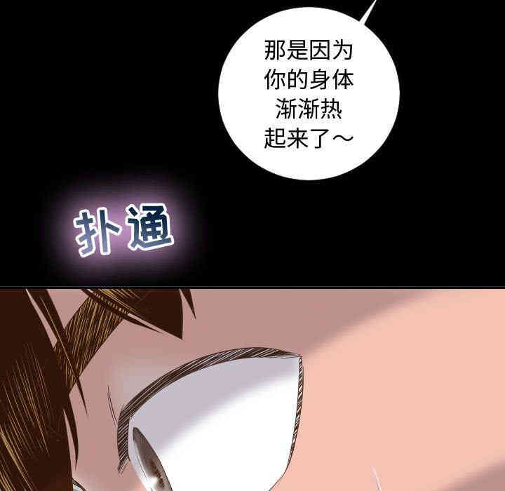 韩国漫画与学姐的那些事韩漫_与学姐的那些事-第6话在线免费阅读-韩国漫画-第80张图片