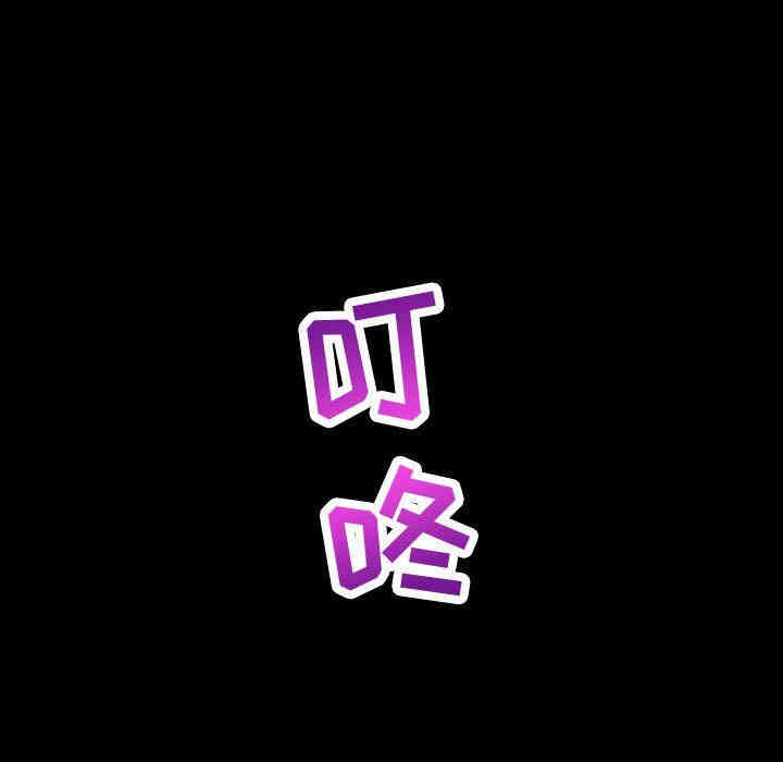 韩国漫画与学姐的那些事韩漫_与学姐的那些事-第6话在线免费阅读-韩国漫画-第82张图片