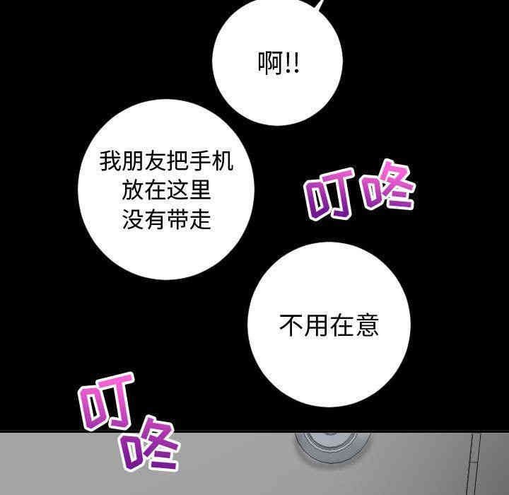 韩国漫画与学姐的那些事韩漫_与学姐的那些事-第6话在线免费阅读-韩国漫画-第92张图片