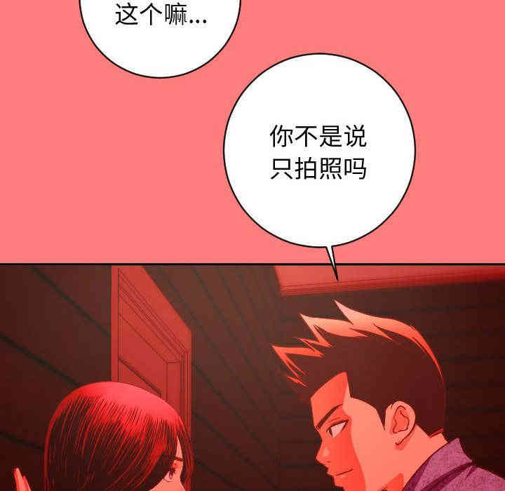 韩国漫画与学姐的那些事韩漫_与学姐的那些事-第6话在线免费阅读-韩国漫画-第97张图片