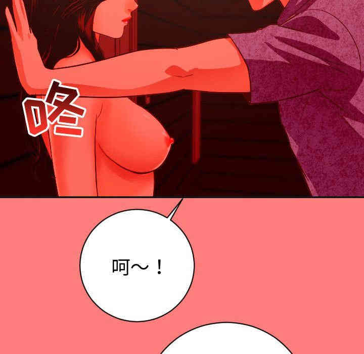 韩国漫画与学姐的那些事韩漫_与学姐的那些事-第6话在线免费阅读-韩国漫画-第98张图片