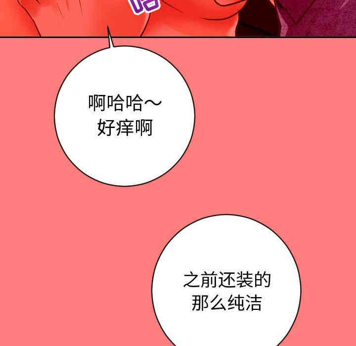 韩国漫画与学姐的那些事韩漫_与学姐的那些事-第6话在线免费阅读-韩国漫画-第102张图片