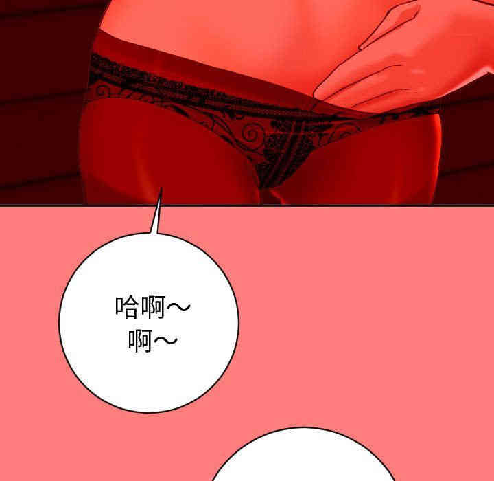 韩国漫画与学姐的那些事韩漫_与学姐的那些事-第6话在线免费阅读-韩国漫画-第104张图片
