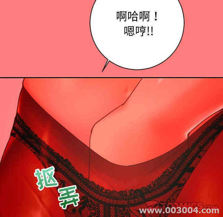 韩国漫画与学姐的那些事韩漫_与学姐的那些事-第6话在线免费阅读-韩国漫画-第105张图片