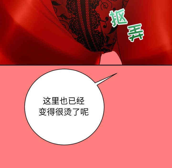 韩国漫画与学姐的那些事韩漫_与学姐的那些事-第6话在线免费阅读-韩国漫画-第106张图片