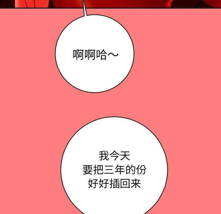 韩国漫画与学姐的那些事韩漫_与学姐的那些事-第6话在线免费阅读-韩国漫画-第109张图片
