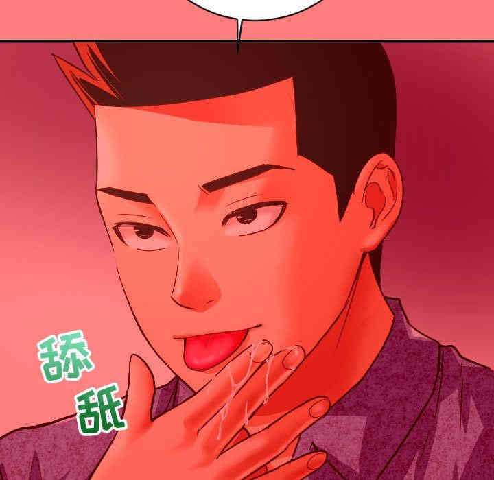 韩国漫画与学姐的那些事韩漫_与学姐的那些事-第6话在线免费阅读-韩国漫画-第110张图片