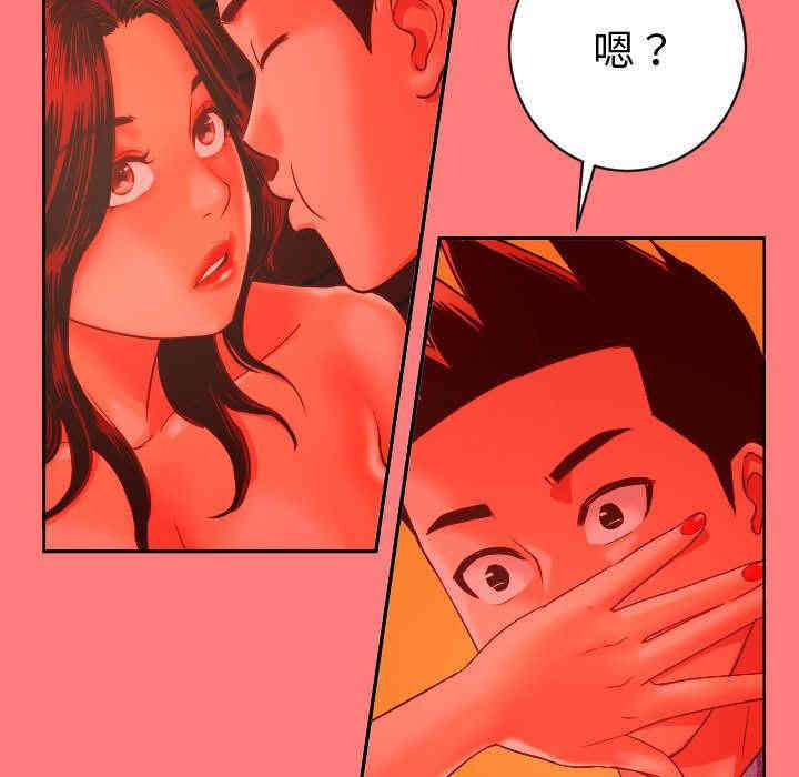 韩国漫画与学姐的那些事韩漫_与学姐的那些事-第6话在线免费阅读-韩国漫画-第112张图片