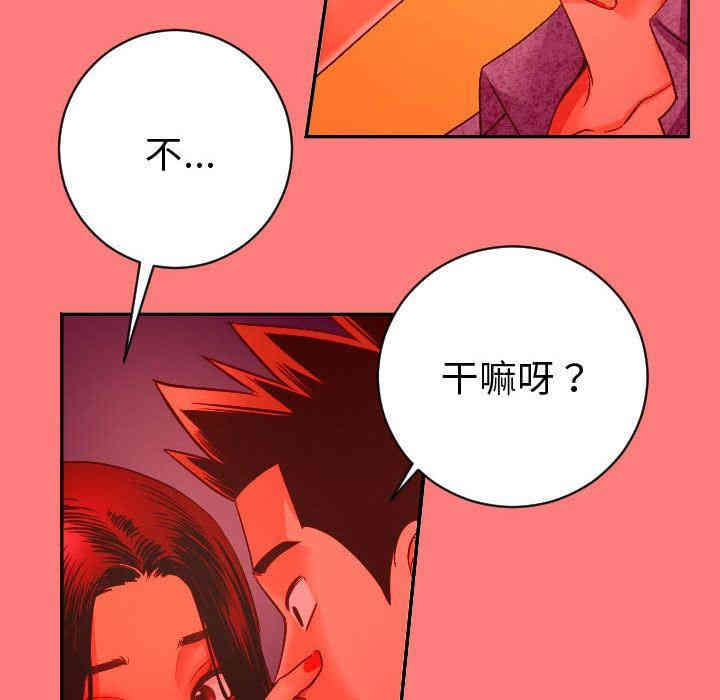 韩国漫画与学姐的那些事韩漫_与学姐的那些事-第6话在线免费阅读-韩国漫画-第113张图片