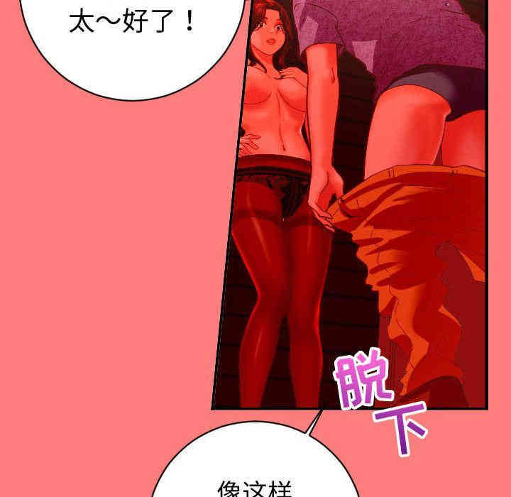 韩国漫画与学姐的那些事韩漫_与学姐的那些事-第6话在线免费阅读-韩国漫画-第115张图片