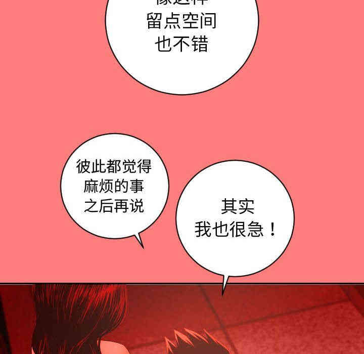 韩国漫画与学姐的那些事韩漫_与学姐的那些事-第6话在线免费阅读-韩国漫画-第116张图片
