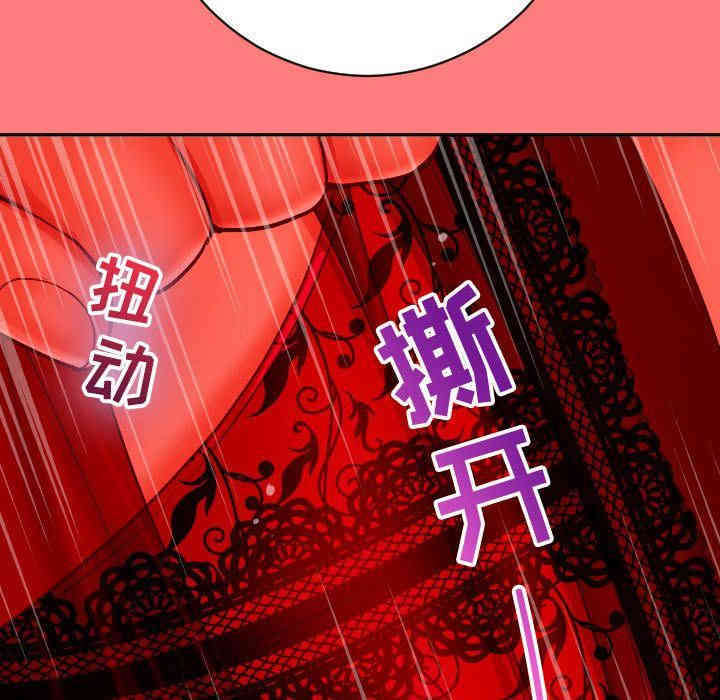 韩国漫画与学姐的那些事韩漫_与学姐的那些事-第6话在线免费阅读-韩国漫画-第119张图片
